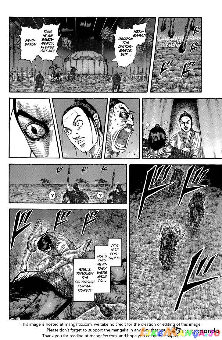Kingdom - Manga Chapter 539 - page 15