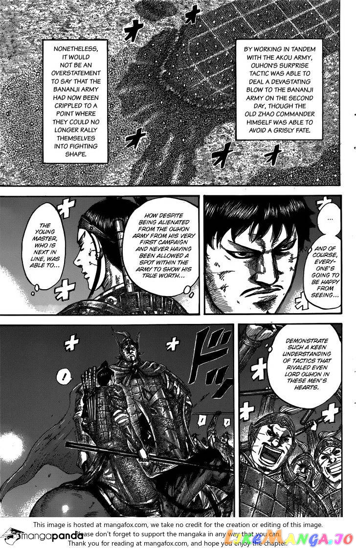Kingdom - Manga Chapter 539 - page 6