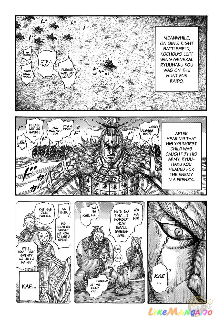 Kingdom - Manga Chapter 682 - page 17