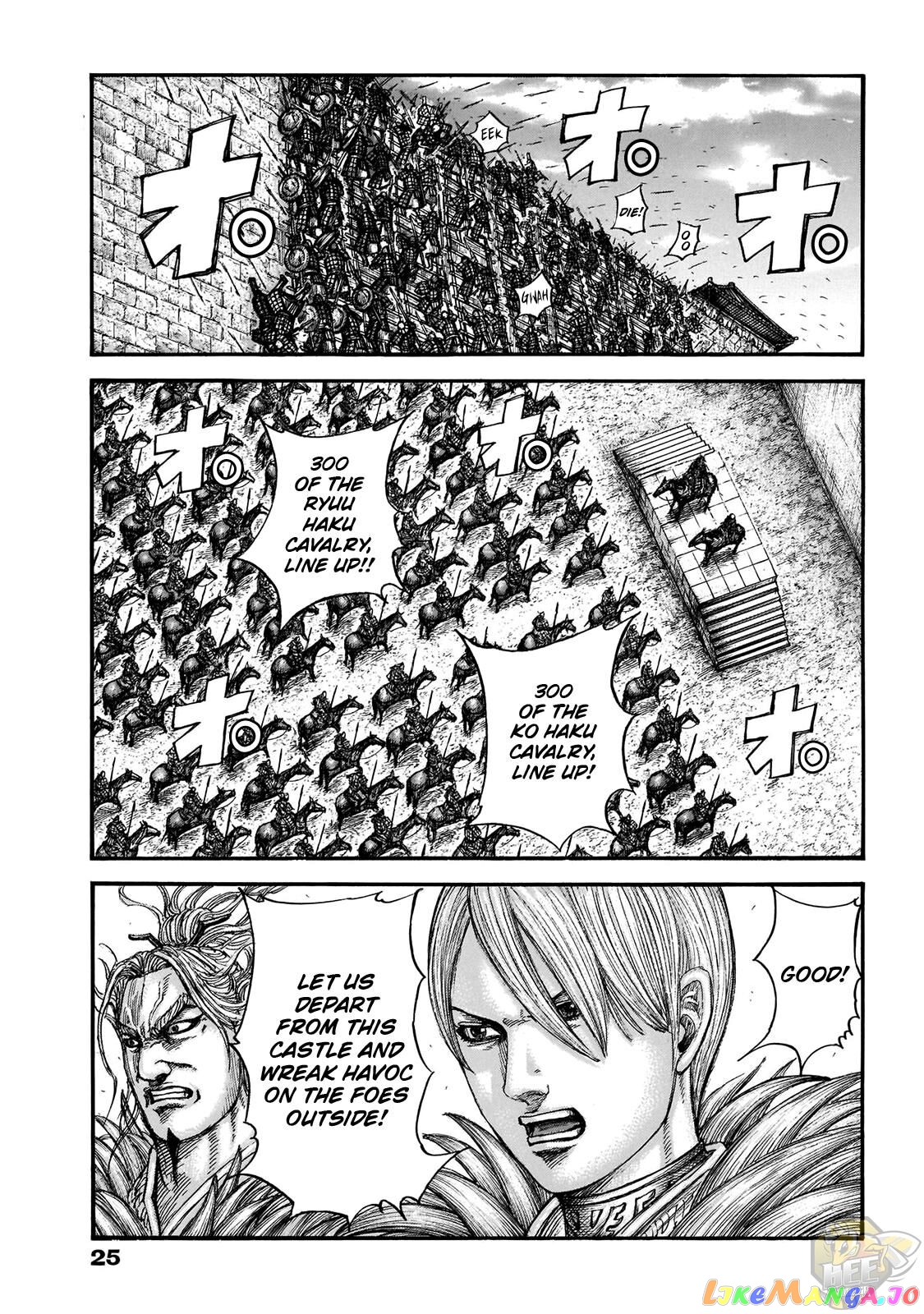 Kingdom - Manga Chapter 706 - page 2