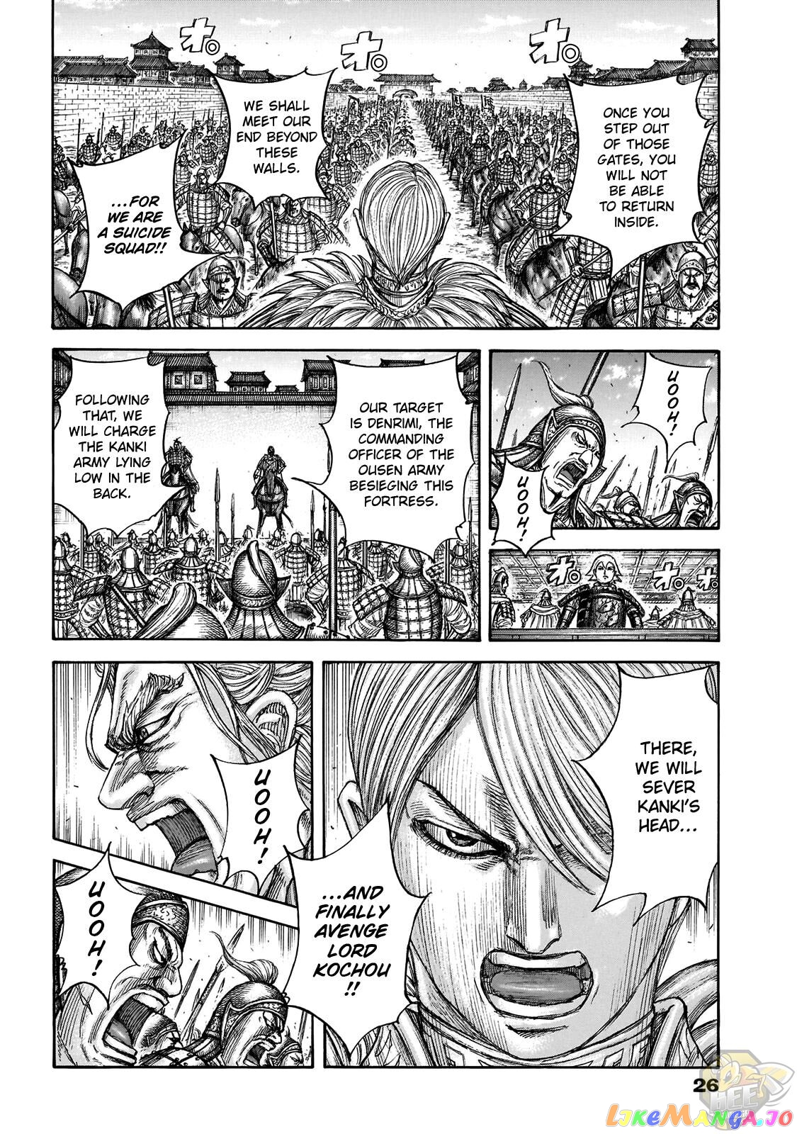 Kingdom - Manga Chapter 706 - page 3