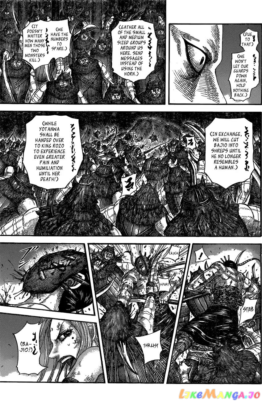 Kingdom - Manga Chapter 569 - page 13