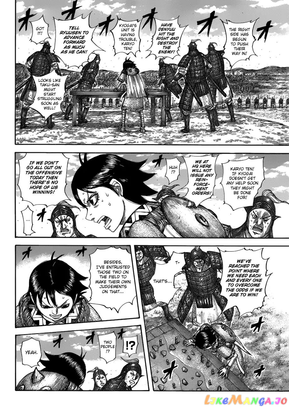 Kingdom - Manga Chapter 590 - page 11