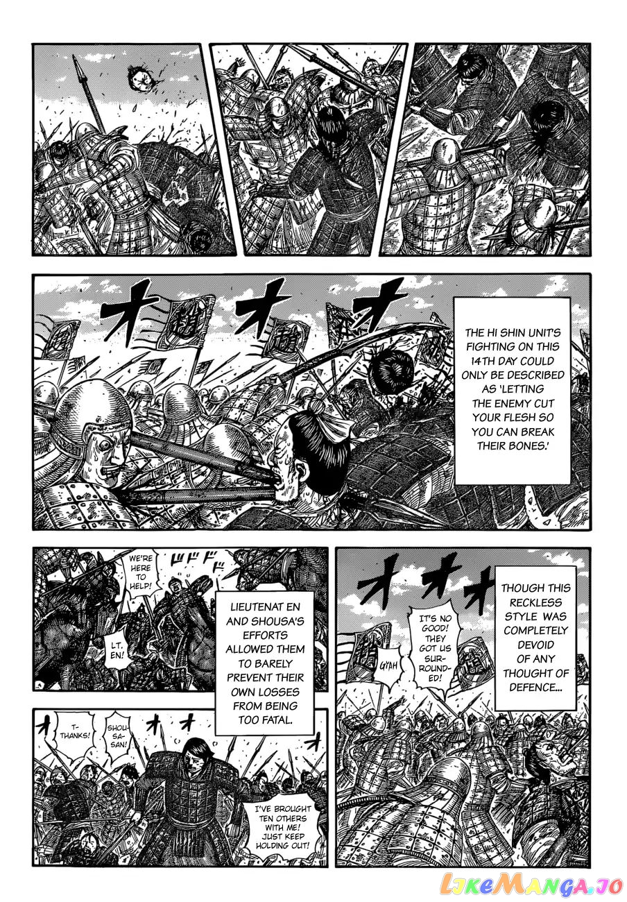 Kingdom - Manga Chapter 590 - page 14