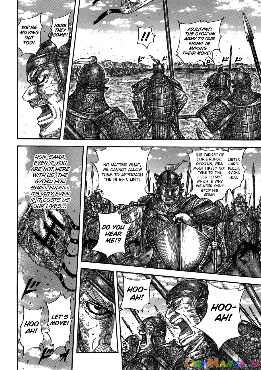 Kingdom - Manga Chapter 590 - page 19