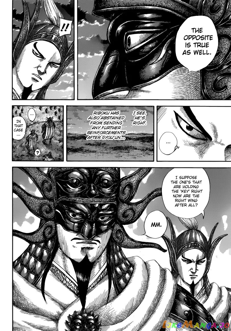 Kingdom - Manga Chapter 590 - page 5