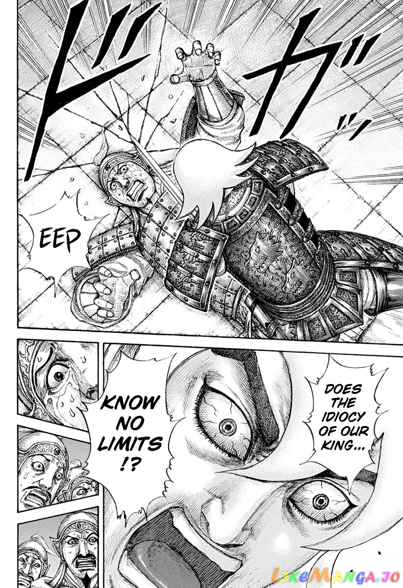 Kingdom - Manga Chapter 640 - page 16