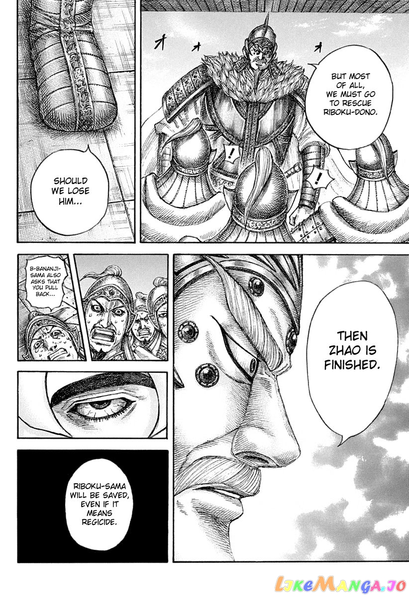 Kingdom - Manga Chapter 640 - page 18