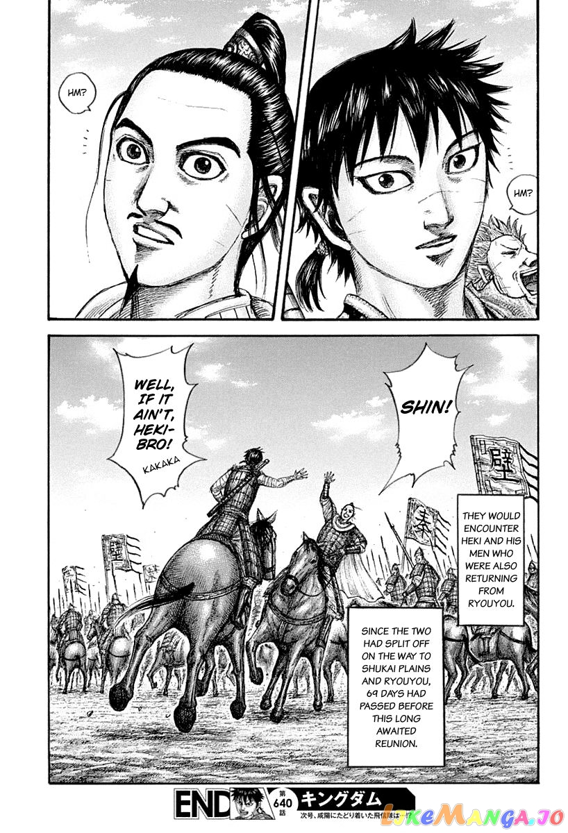 Kingdom - Manga Chapter 640 - page 21
