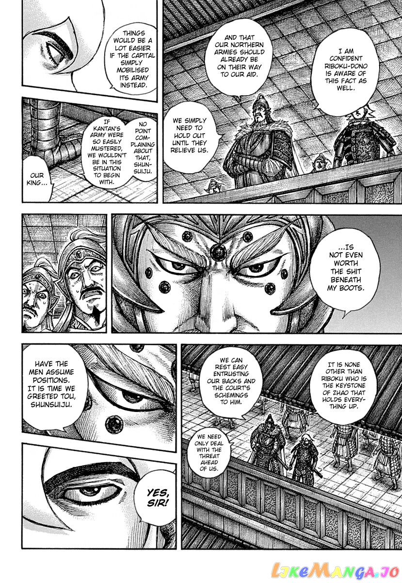 Kingdom - Manga Chapter 640 - page 8