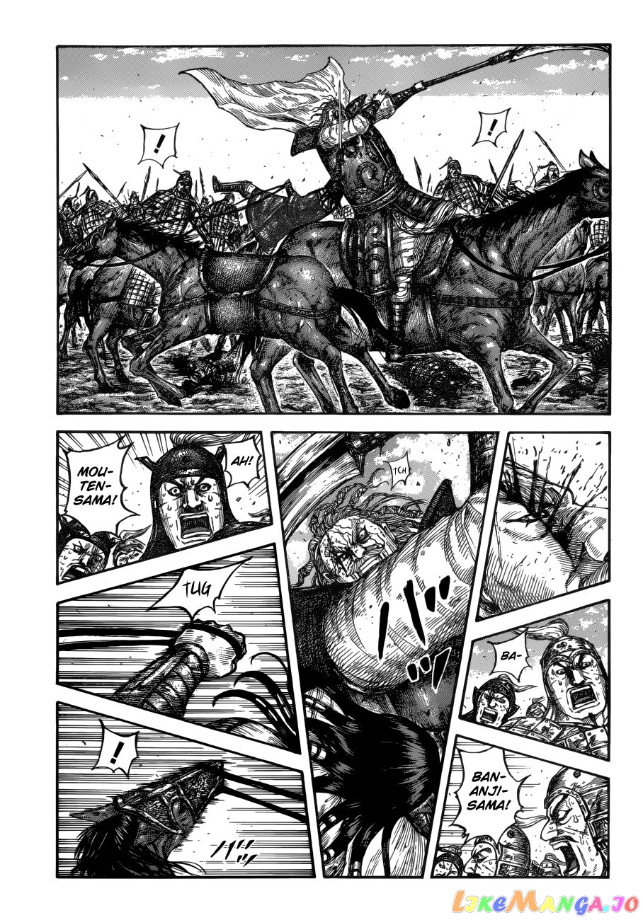 Kingdom - Manga Chapter 617 - page 3