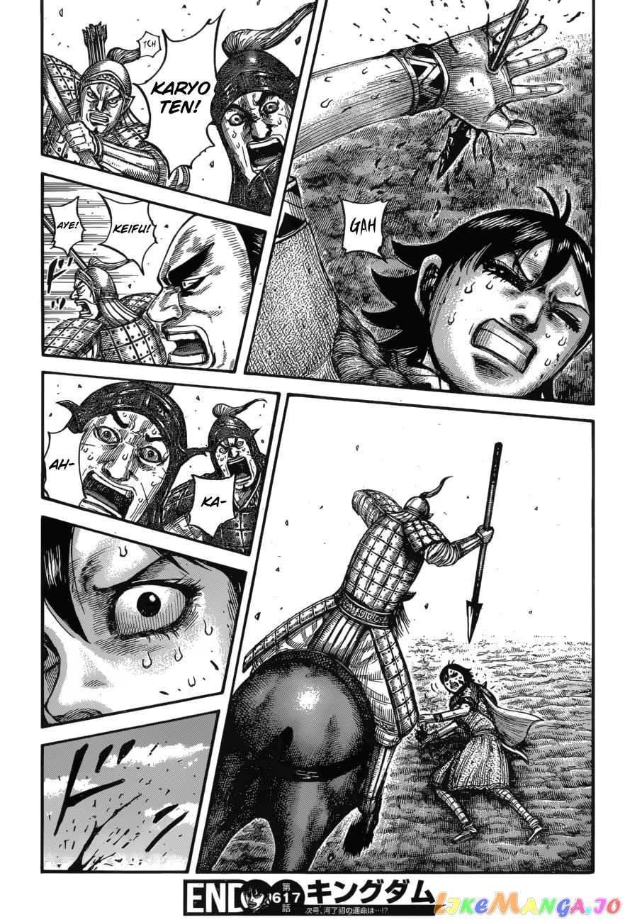 Kingdom - Manga Chapter 617 - page 21