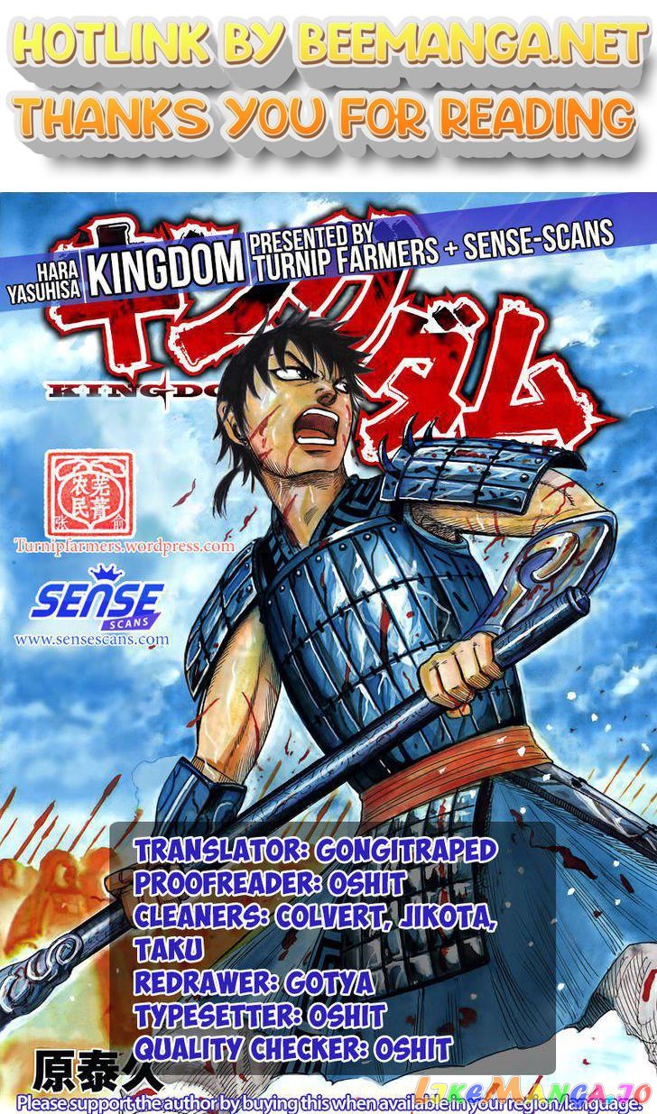 Kingdom - Manga Chapter 540 - page 1