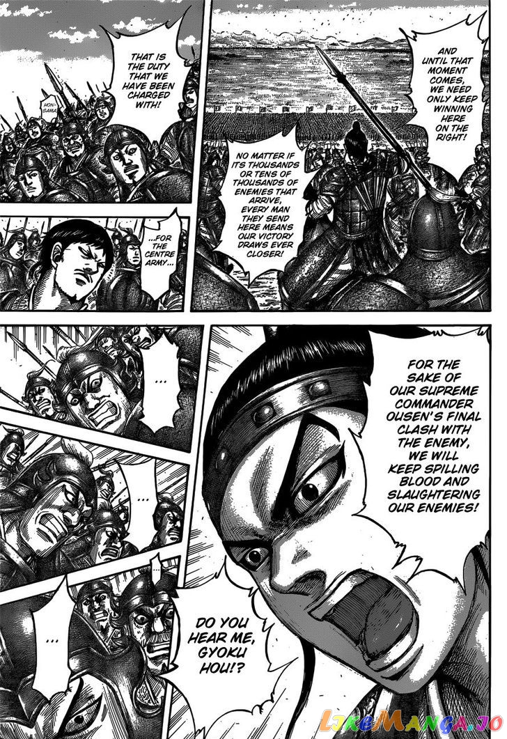 Kingdom - Manga Chapter 540 - page 16