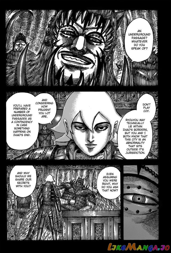 Kingdom - Manga Chapter 540 - page 3