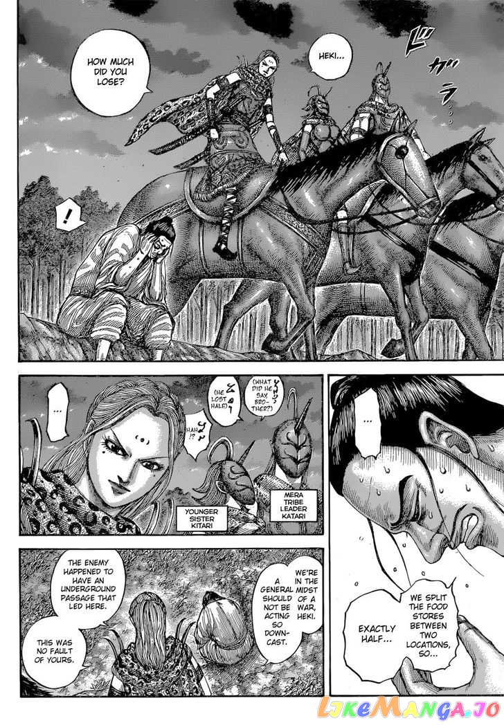 Kingdom - Manga Chapter 540 - page 7