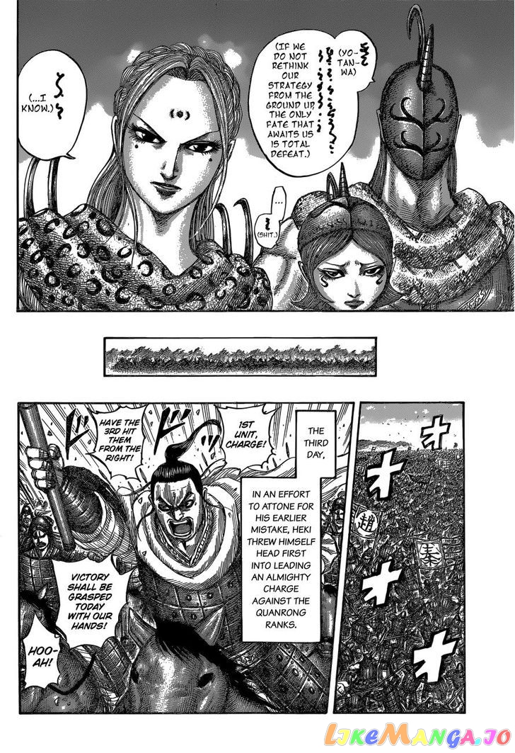 Kingdom - Manga Chapter 540 - page 9