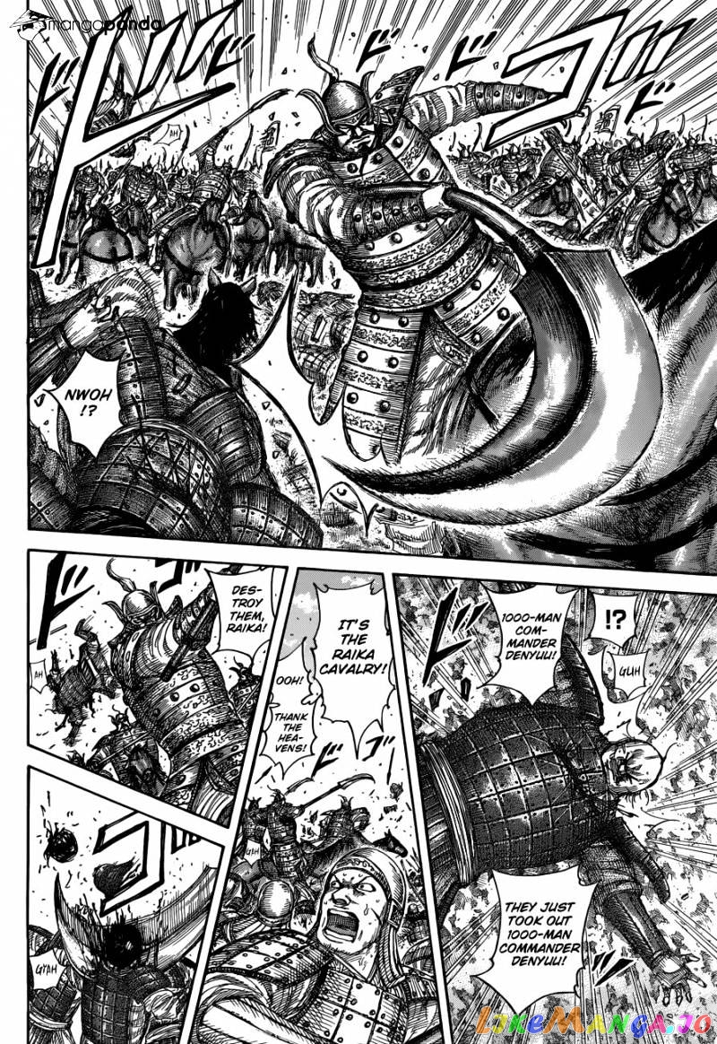 Kingdom - Manga Chapter 508 - page 16