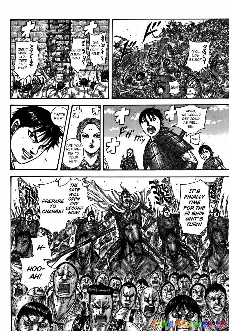 Kingdom - Manga Chapter 508 - page 6