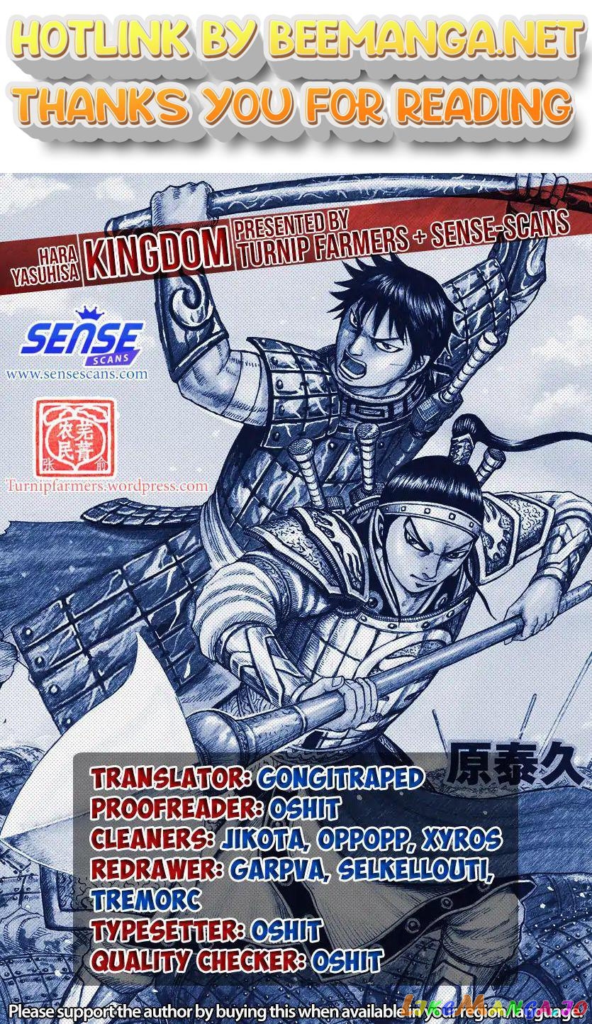 Kingdom - Manga Chapter 591 - page 1