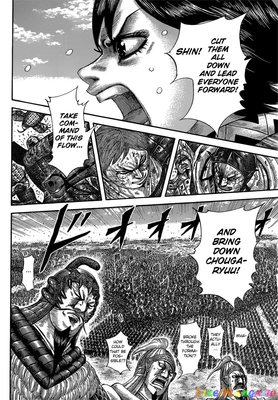 Kingdom - Manga Chapter 591 - page 19