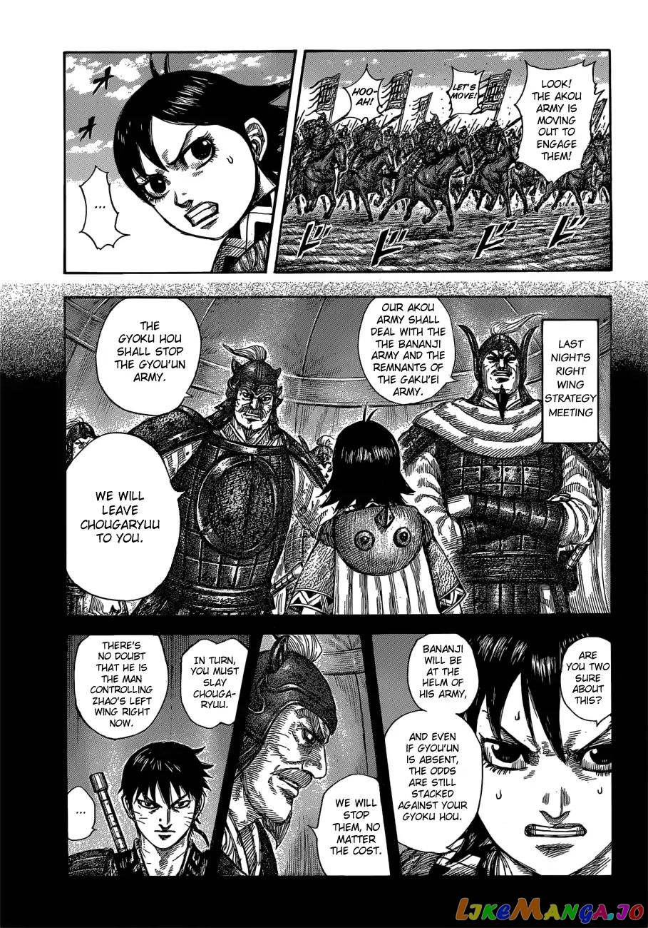 Kingdom - Manga Chapter 591 - page 7