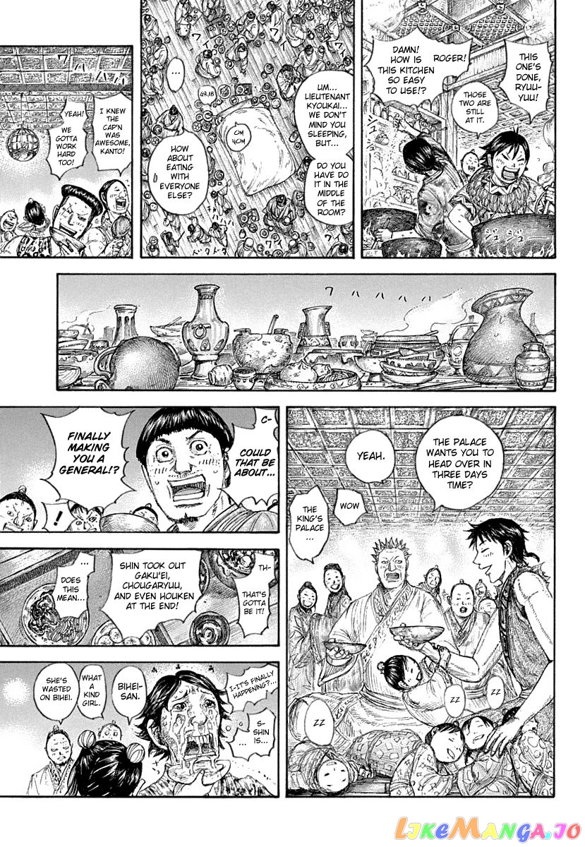 Kingdom - Manga Chapter 641 - page 12