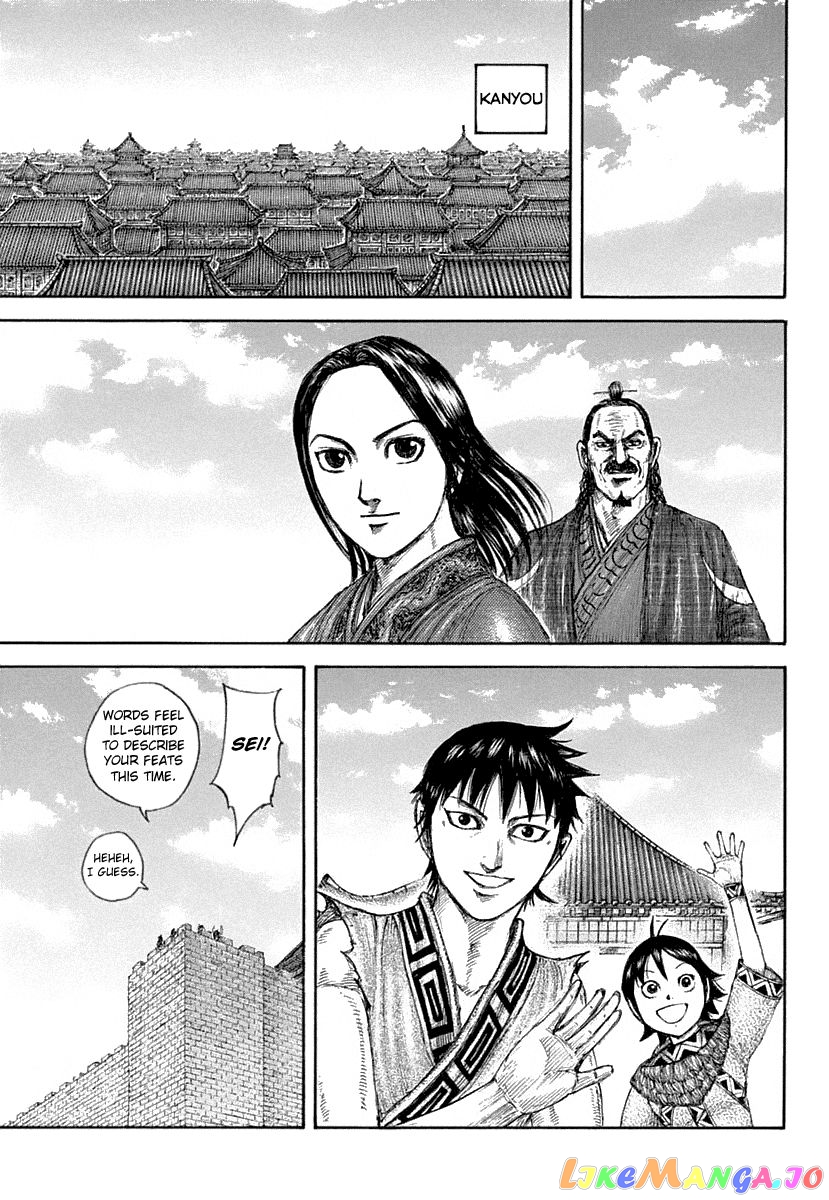 Kingdom - Manga Chapter 641 - page 14