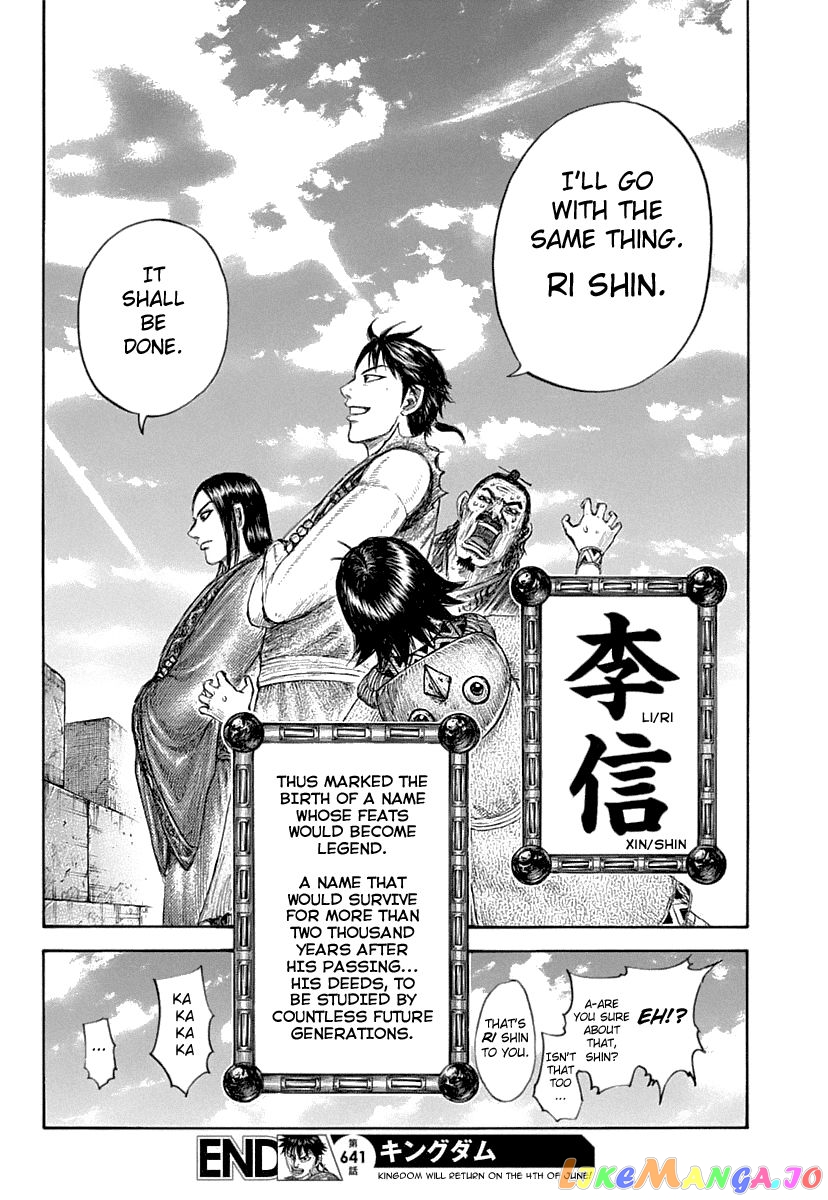Kingdom - Manga Chapter 641 - page 21