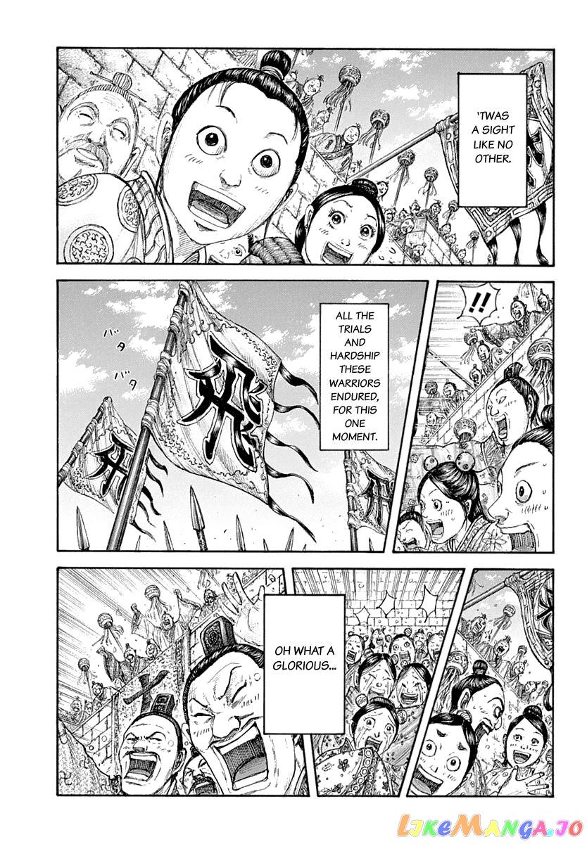 Kingdom - Manga Chapter 641 - page 3