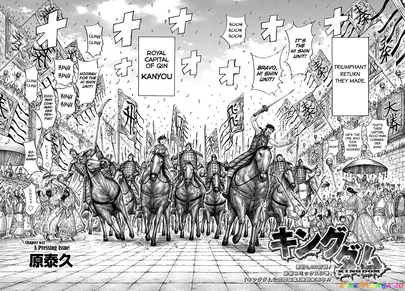 Kingdom - Manga Chapter 641 - page 4
