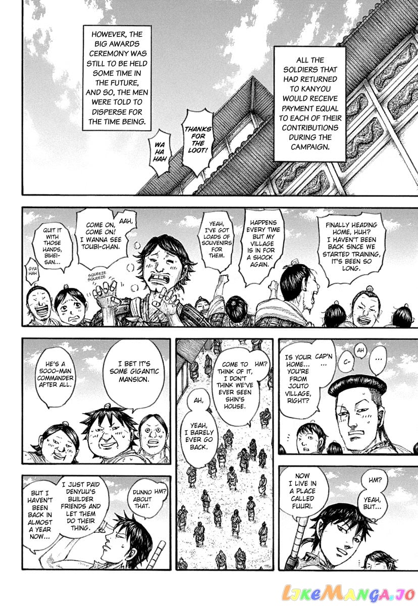 Kingdom - Manga Chapter 641 - page 7