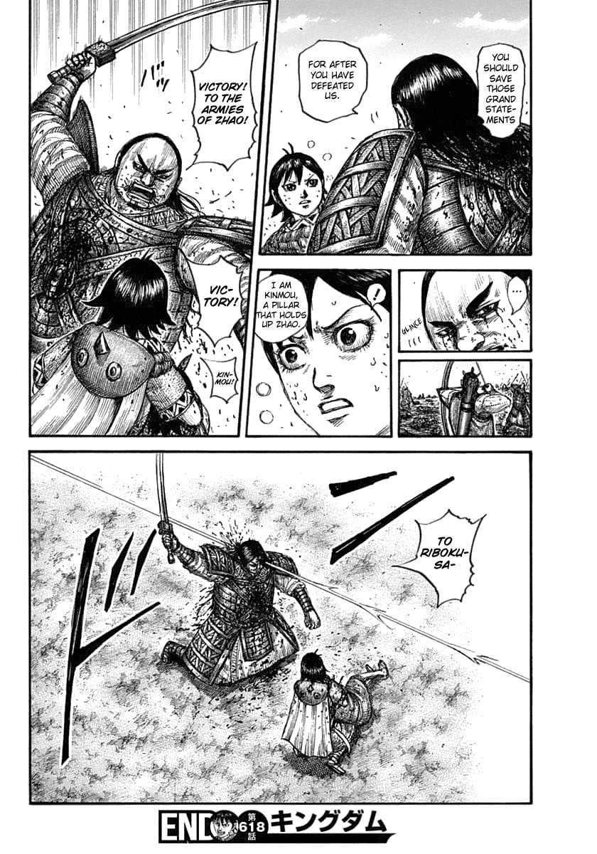 Kingdom - Manga Chapter 618 - page 22