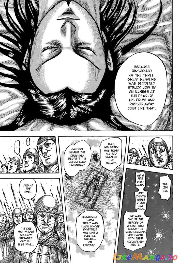 Kingdom - Manga Chapter 541 - page 6