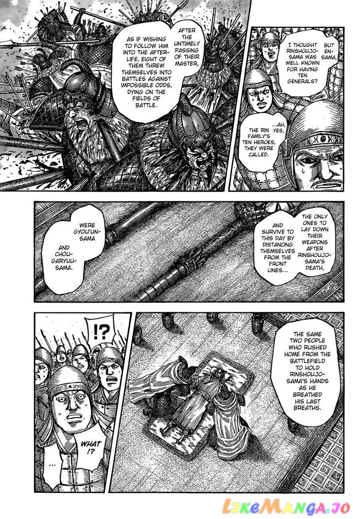 Kingdom - Manga Chapter 541 - page 8