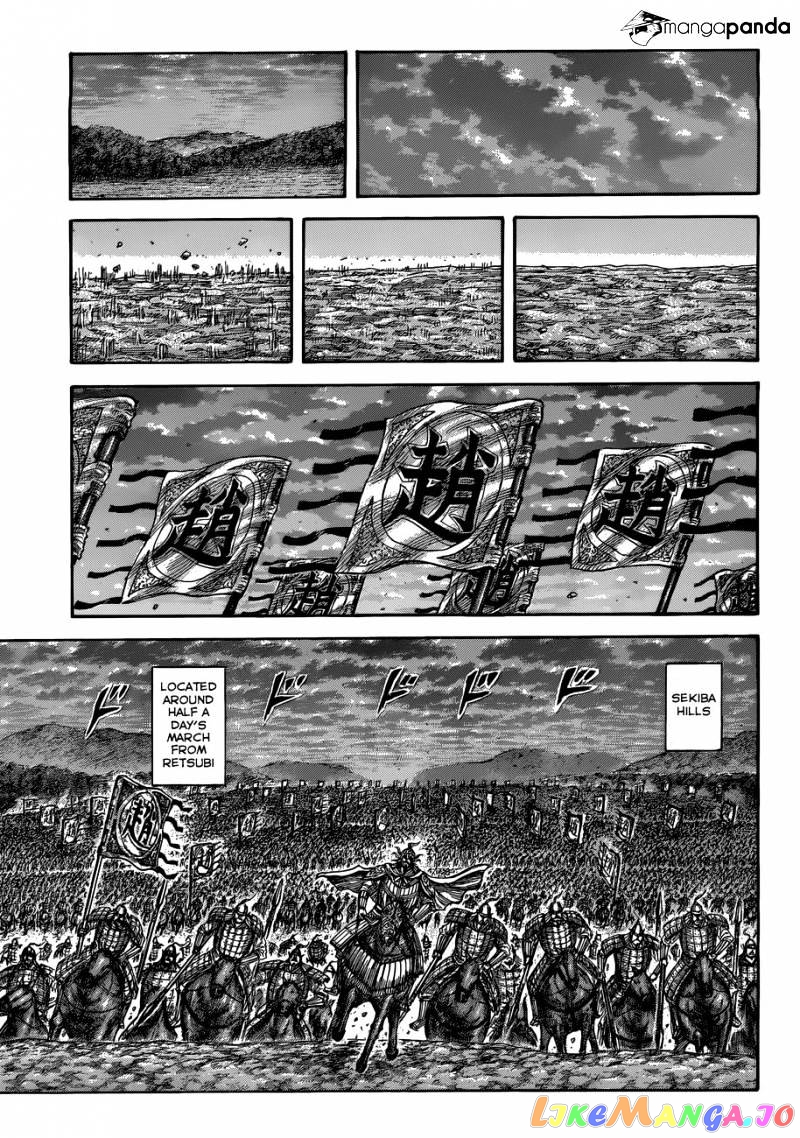 Kingdom - Manga Chapter 509 - page 14