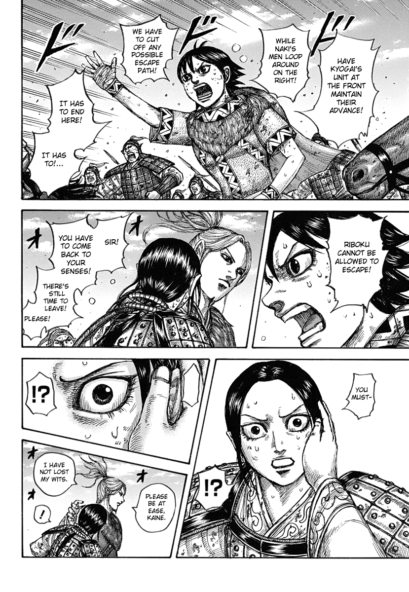 Kingdom - Manga Chapter 619 - page 16