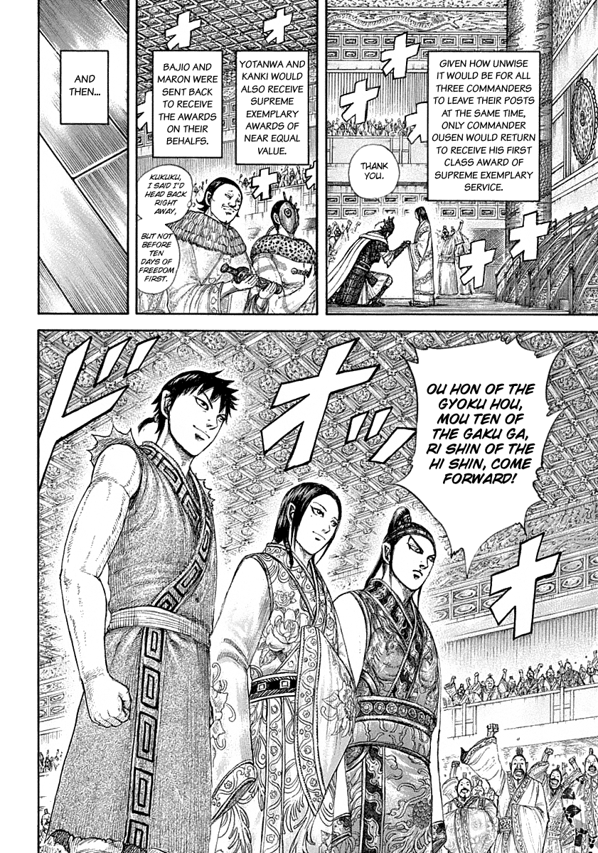 Kingdom - Manga Chapter 642 - page 17