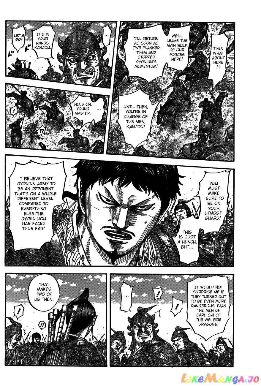 Kingdom - Manga Chapter 542 - page 10