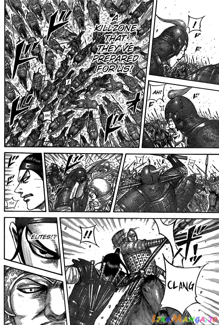 Kingdom - Manga Chapter 542 - page 14