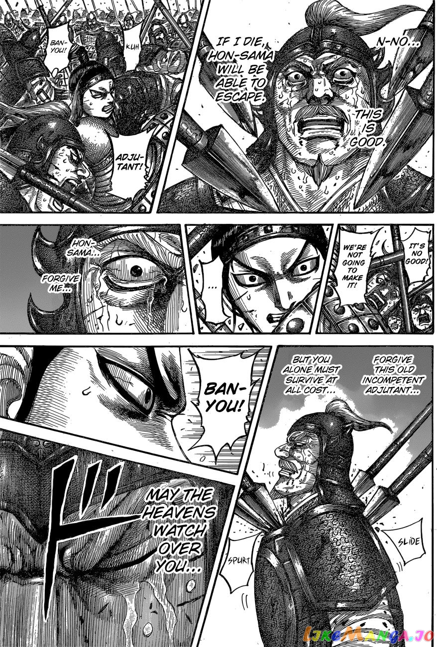 Kingdom - Manga Chapter 542 - page 19