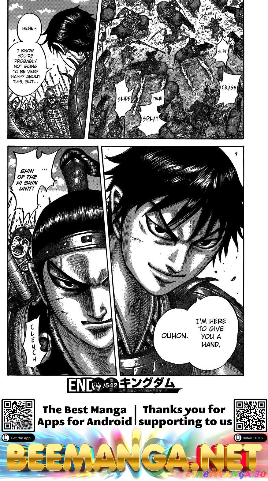 Kingdom - Manga Chapter 542 - page 21