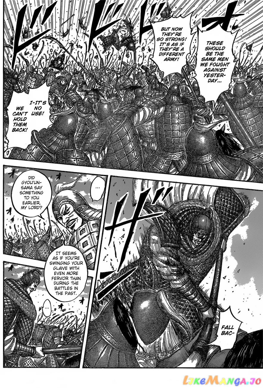 Kingdom - Manga Chapter 542 - page 6