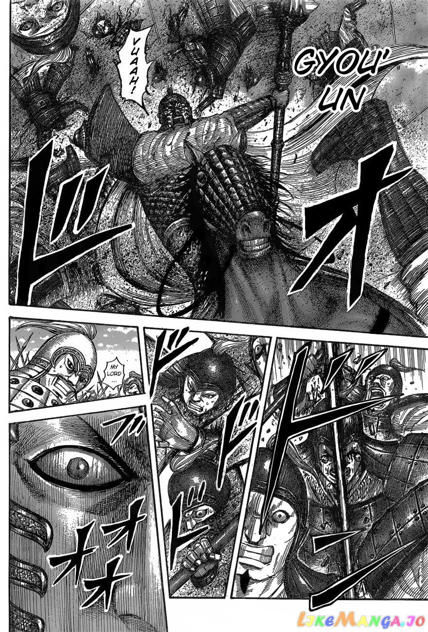 Kingdom - Manga Chapter 542 - page 8