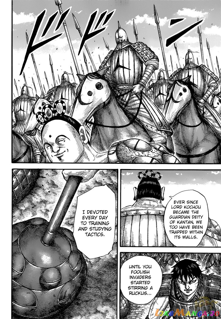 Kingdom - Manga Chapter 685 - page 10