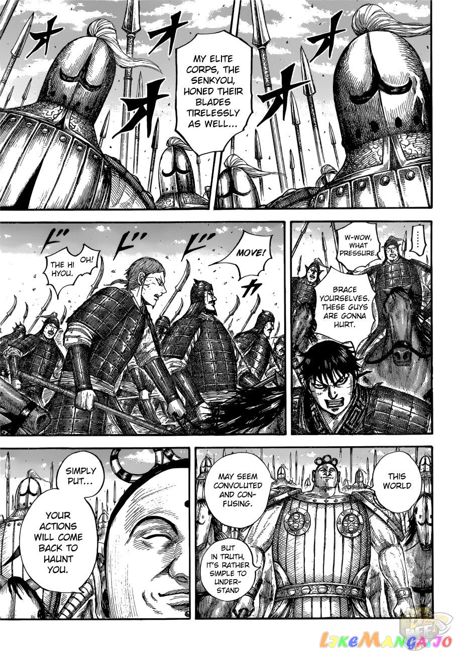 Kingdom - Manga Chapter 685 - page 11