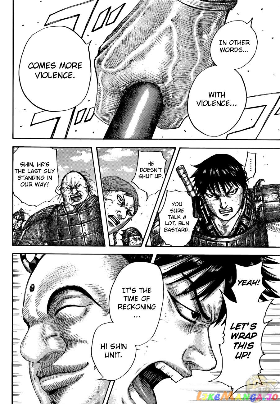 Kingdom - Manga Chapter 685 - page 12