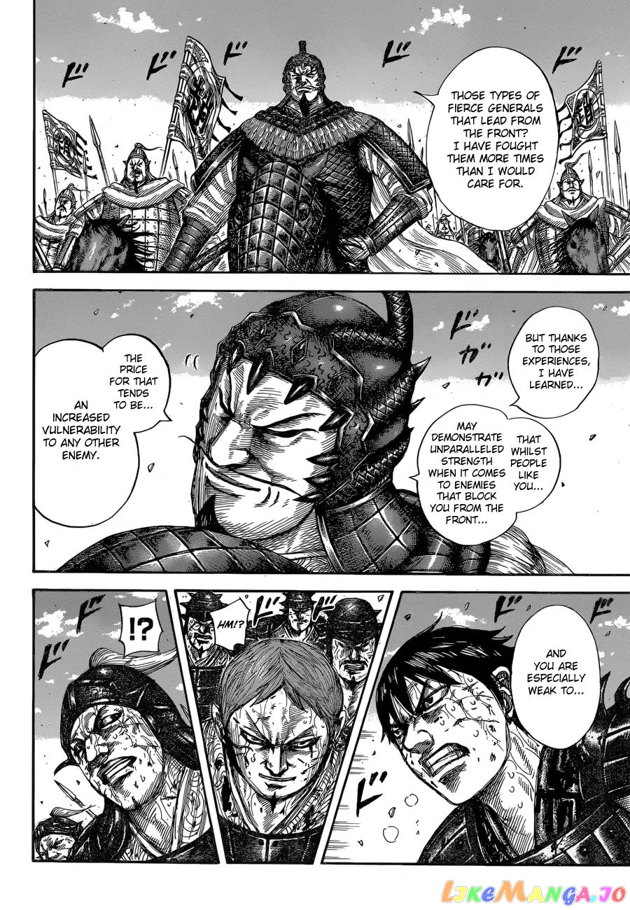 Kingdom - Manga Chapter 593 - page 12