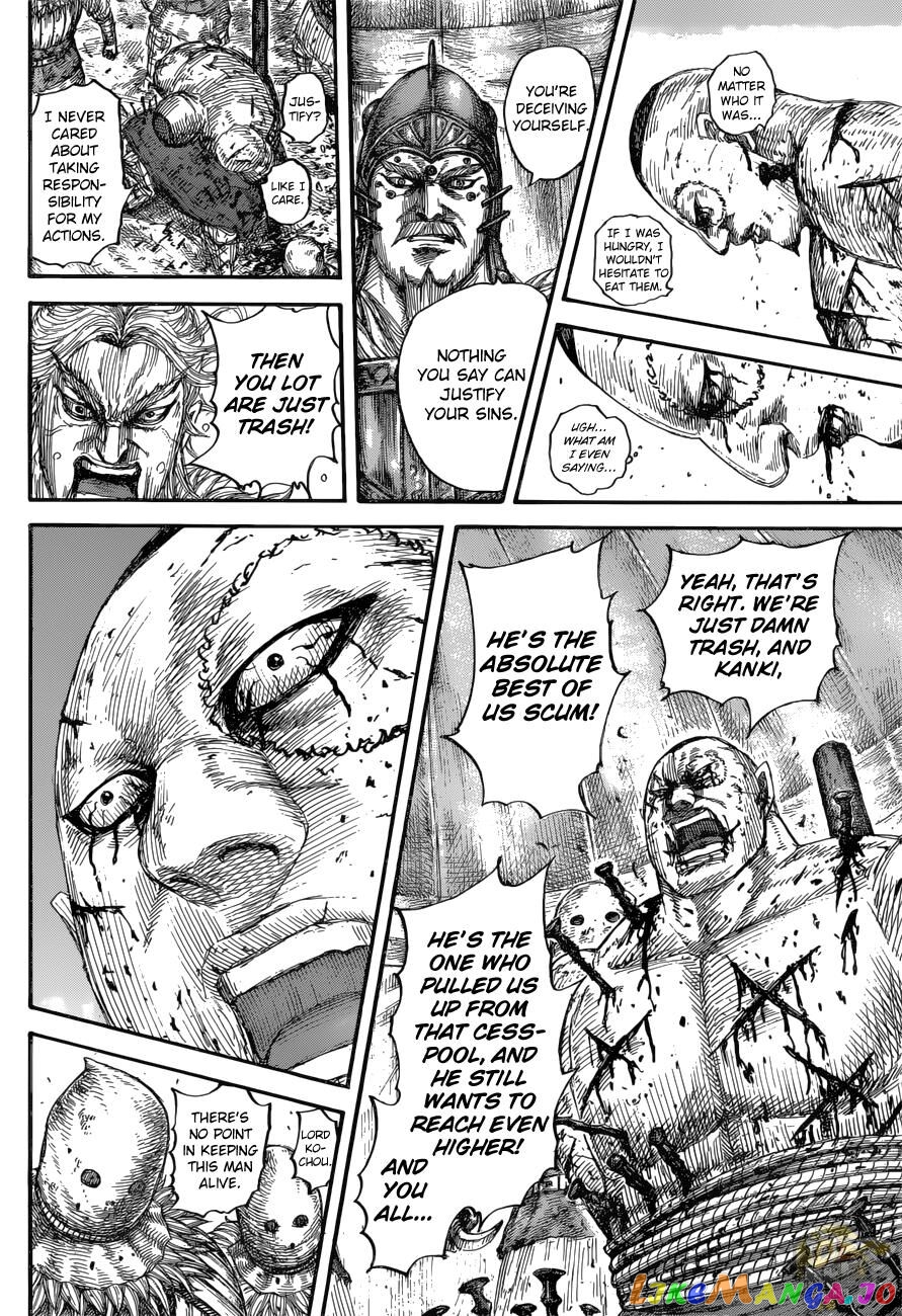 Kingdom - Manga Chapter 686 - page 16