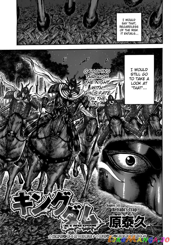 Kingdom - Manga Chapter 511 - page 3